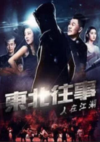 国产激情艳情在线看视频